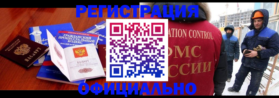 прописка в квартире в Дигоре